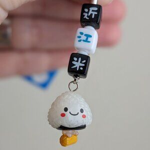 japanese kawaii rice food keychain